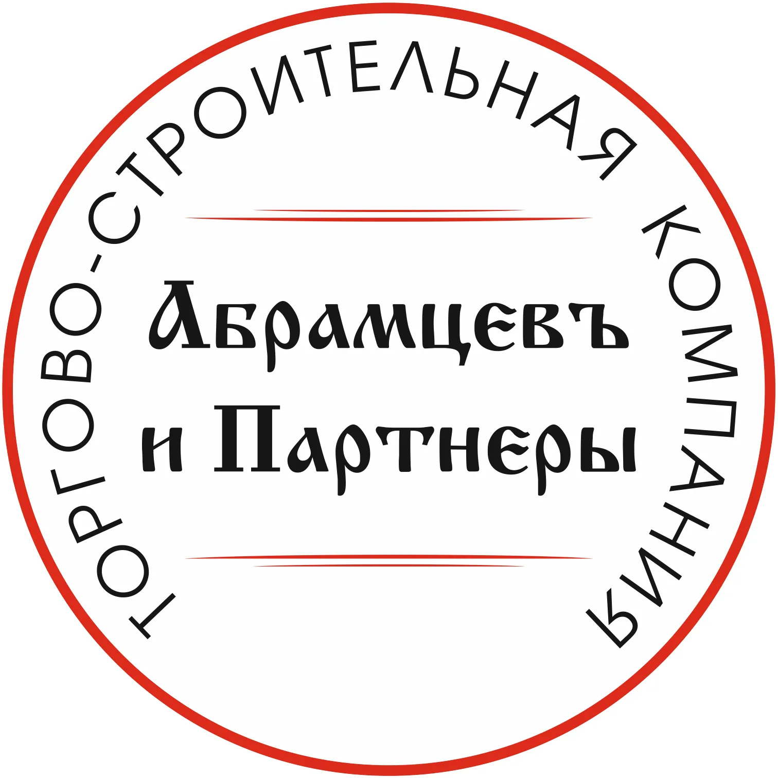 Абрамцевъ и Партнеры